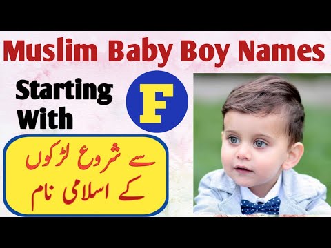 Muslim Baby Boy Names Starting With F | Baby Boy Names Start With F | F Se Shuru Hone Wale Naam |