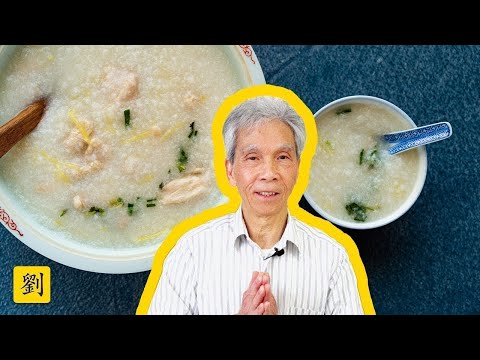 🍲  The Perfect Congee (鸡粥) | Preserving my dad's recipe!